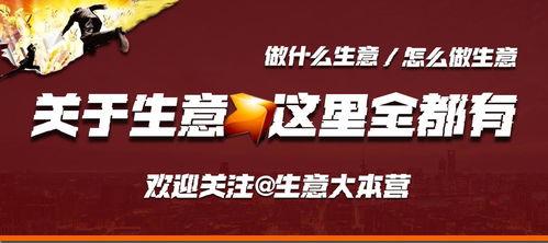 合肥今日头条生意爆料电话,揭秘本地商界最新动态! 第2张 合肥今日头条生意爆料电话,揭秘本地商界最新动态! 第2张