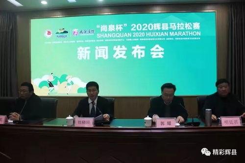 辉县新闻爆料,最新爆料揭示事件真相 第2张 辉县新闻爆料,最新爆料揭示事件真相 第2张