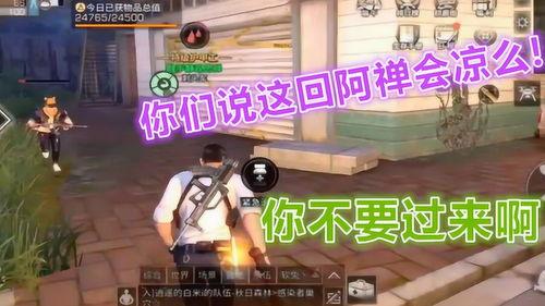 明日之后阿禅爆料视频,阿禅爆料揭秘游戏新动态与神秘内容