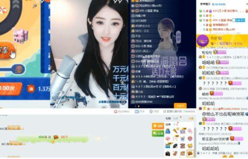 小潮主播爆料视频大全最新 第2张 小潮主播爆料视频大全最新 第2张