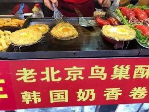 北京美食大爆料视频播放,视频大揭秘，不容错过的地道风味  第3张