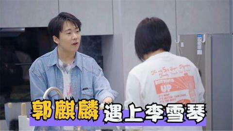 郭麒麟大林爆料视频,独家爆料视频幕后花絮大公开 第2张 郭麒麟大林爆料视频,独家爆料视频幕后花絮大公开 第2张